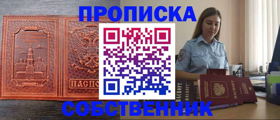 форма 3 в Никольске